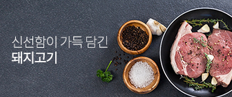 광고배너